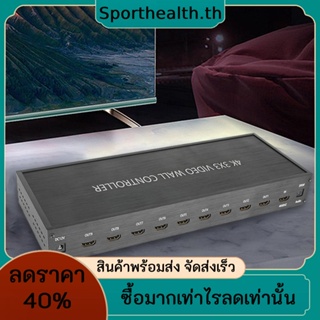 ตัวควบคุมวิดีโอ 4k 3x3 หลายหน้าจอ เข้าได้กับตัวควบคุม HDMI TV 1 อินพุต 9 เอาท์พุต