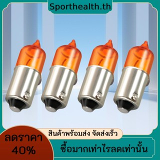 หลอดไฟเลี้ยว สีเหลืองอําพัน 12V 21W สว่างมาก สําหรับรถยนต์ รถจักรยานยนต์ 4 ชิ้น