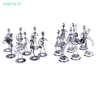 Piqging โมเดลฟิกเกอร์นักดนตรี เหล็ก ขนาดเล็ก สําหรับตกแต่ง