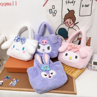 Qqmall กระเป๋าถือ ทรงโท้ท ผ้ากํามะหยี่ขนนิ่ม ลายสุนัข Kuromi Melody Rabbit Cinnamon ให้ความอบอุ่น