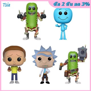 Rx Funko Pop Rick and Morty Mr.Meeseeks ฟิกเกอร์ PVC ของเล่นสะสม พร้อมกล่อง