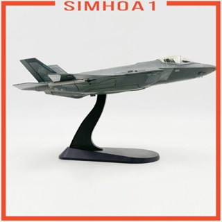 [Simhoa1] โมเดลเครื่องบินจําลอง 1:72 F-35A ของเล่น สําหรับชั้นวางทีวี ตู้บาร์