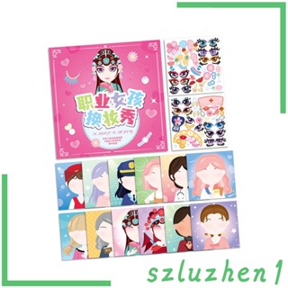 [Szluzhen1] หนังสือสติกเกอร์ Make A Face สําหรับเด็ก