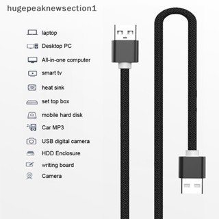 Hugepeaknewsection1 สายเคเบิลต่อขยาย USB เป็น USB ตัวผู้ เป็นตัวผู้ คุณภาพสูง สําหรับฮาร์ดดิสก์ กล้องเว็บคอม