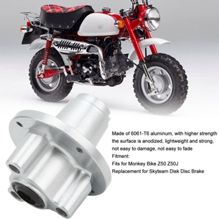 Happiness House ขอบดุมล้อหน้า อลูมิเนียม Cnc 12 มม. สําหรับ Monkey Bike Z50 Z50J