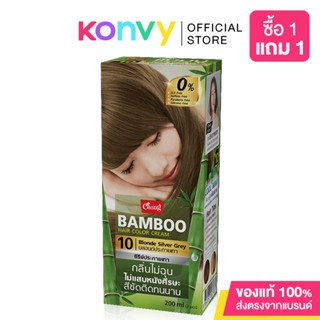 Caring Bamboo Hair Color Cream 100ml #10 Blonde Silver Grey [Grey Reflect].