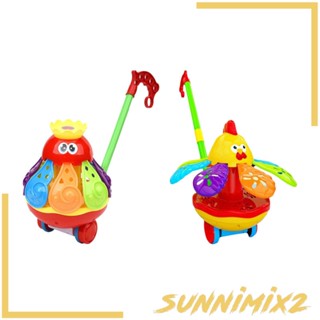 [Sunnimix2] ของเล่นบีบกด และดึง เดินสมดุล สําหรับเด็ก