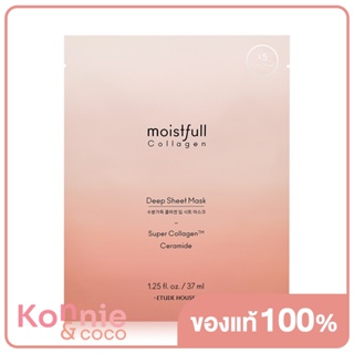 Etude House Moistfull Collagen Deep Sheet Mask แผ่นมาสก์หน้าที่ช่วยให้ผิวชุ่มชื้นเหมือนเจลลี่.