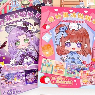 Qqmall หนังสือสติกเกอร์เยลลี่ ลายการ์ตูน Guka Girl ใช้ซ้ําได้ เสียงเงียบ สําหรับเด็กวัยหัดเดิน