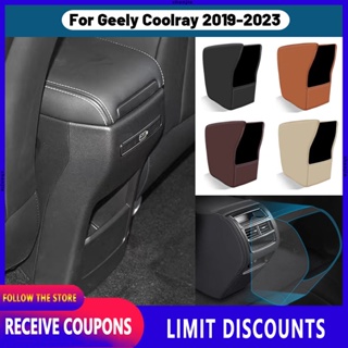 แผ่นหนังไมโครไฟเบอร์ ป้องกันช่องระบายอากาศ คุณภาพสูง สําหรับ Geely Coolray 2019 2020 2021 2022 2023