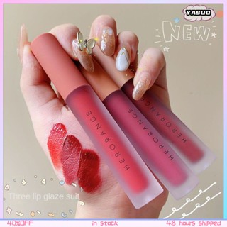 Herorange Milkshake Velvet Three Lip Glaze Gift Box Matte Fog Air Lip Glaze Set Box Not Stick Cup White