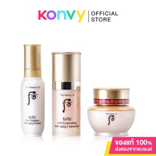 The History of Whoo Bichup 3 Step Special Gift Kit.