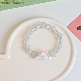 [fashionbanana] สร้อยข้อมือ ประดับลูกปัดคริสตัลเทียม ลายการ์ตูนชินนาม่อนโรล คุโรมิน่ารัก คุณภาพสูง ของขวัญน้ําผึ้ง พร้อมส่ง