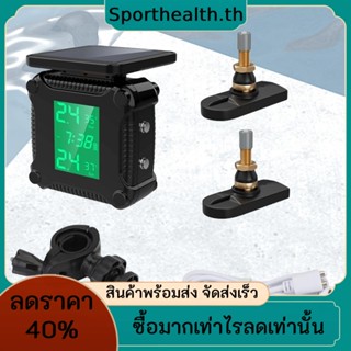 เครื่องตรวจจับความดันลมยางดิจิทัล TPMS พลังงานแสงอาทิตย์ ชาร์จ USB สําหรับรถจักรยานยนต์