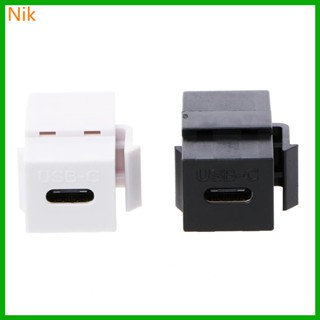 แจ็คเสียบ USB 3 1 Type C Female to Female Coupler Snap-in Connector ทนทาน