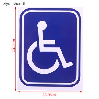 Ziyunshan สติกเกอร์ PVC ลายป้ายจอดรถ สําหรับติดรถยนต์ 2 ชิ้น