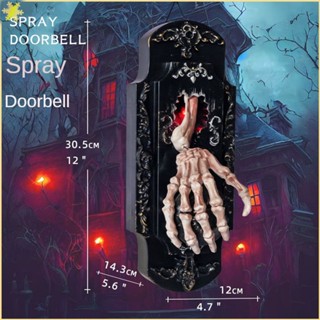 [LBE] ตลกฮาโลวีนสเปรย์ประตูล็อคจี้ตกแต่งเรืองแสงและเสียง Sensing Doorbell ฉาก Prop