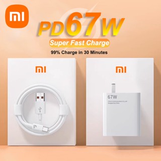 Xiaomi ของแท้ อะแดปเตอร์ชาร์จเร็ว 67W สําหรับ Xiaomi 13 11 12S Ultra 12T Redmi Note 12 USB Type C 6A