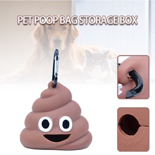 Poop Bag Dispenser Holder for Dog Waste Bags / 1 Roll 15 Waste Bags