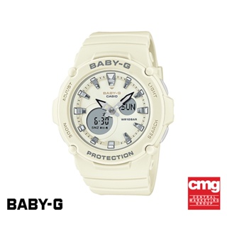 CASIO นาฬิกาข้อมือผู้หญิง BABY-G รุ่น BGA-275-7ADR นาฬิกา นาฬิกาข้อมือ นาฬิกาข้อมือผู้หญิง