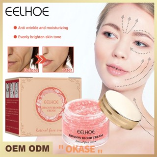 EELHOE 50g Retinol Firming Cream Hydrating and Moisturizing AntiWrinkle Formula for Youthful Skin face cream face care skin care products Multiple hydration [ลดราคา]