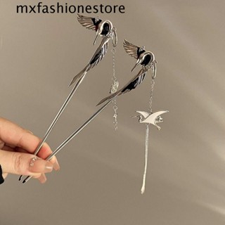 Mxfashione ต่างหูเมฆมงคล สเต็ปเชค 2 in 1 เครน กิ๊บติดผม จี้สวยหรู พู่สีเงิน สไตล์จีน กิ๊บจัดแต่งทรงผม อุปกรณ์เสริม