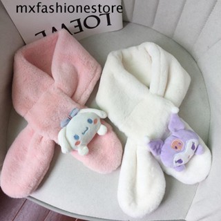 Mxfashione ผ้าพันคอ ผ้ากํามะหยี่ขนนิ่ม หนา ลายการ์ตูน Cinnamoroll แฟชั่นฤดูใบไม้ร่วง ฤดูหนาว สําหรับเด็ก