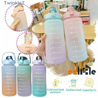 Twinkle ขวดน้ํา พร้อมหลอดดูด กันรั่ว สําหรับเล่นกีฬากลางแจ้ง