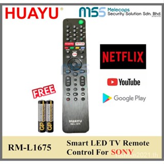 Huayu รีโมตคอนโทรลสมาร์ททีวี LED UHD YoutubeNetflixplay แบบเปลี่ยน สําหรับ Sony (RM-L1675)