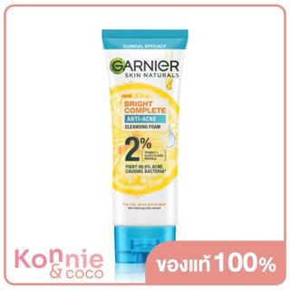 Garnier Skin Naturals Bright Complete Anti-Acne Cleansing Foam 100ml ผลิตภัณฑ์โฟมทำความสะอาดผิวหน้า.