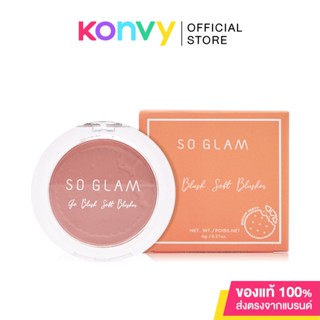 So Glam Go Blush Soft Blusher Biscuit Collection 6g #06 Vanilla Shortbread.