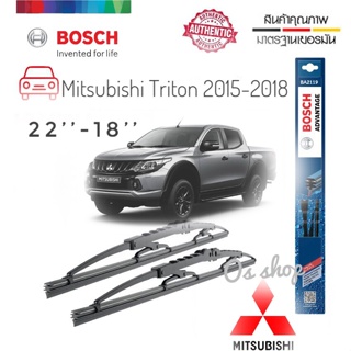 ใบปัดน้ำฝน ซิลิโคน ตรงรุ่น Mitsubishi Triton 2015 ไซส์ 22-18  ยี่ห้อ BOSCH ของแท้ จำนวน 1 คู่*ส่งไว*