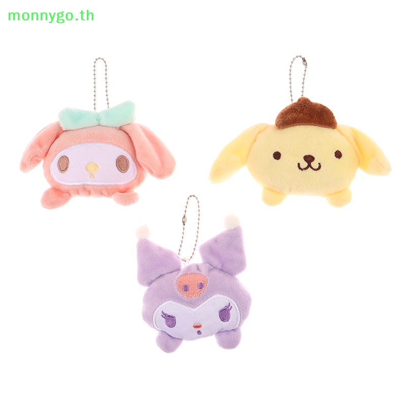 Monnygo พวงกุญแจตุ๊กตา Sanrio Cinnamoroll Melody Kulomi แบบนิ่ม สําหรับตกแต่งกระเป๋าเป้สะพายหลัง