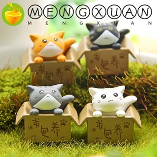 Mengxuan กล่องตุ๊กตาแมว PVC ขนาดเล็ก สําหรับตกแต่งสวน DIY