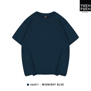 YuenPuen เสื้อยืด Oversize สีกรมท่า_ไม่ยืด ไม่ย้วย ไม่ต้องรีด เสื้อยืดสีพื้น เสื้อยืดผู้ชาย เสื้อยืดผู้หญิง