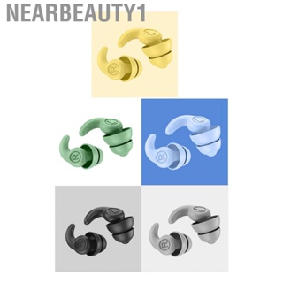 Nearbeauty1 1 Pair Silicone Ear Plugs for Sleep Noise Reduction  Isolating Cancelling Reusable Earplugs Third Generation