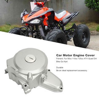 Super Motor รถมอเตอร์ฝาครอบเครื่องยนต์อลูมิเนียม Top Mount Starter มอเตอร์สำหรับ 90cc 110cc 125cc ATV Quad Dirt Bike