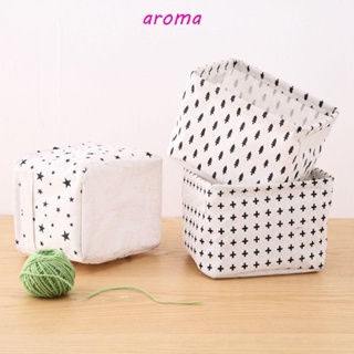 Aroma ตะกร้าเก็บของเล่น จัดระเบียบผ้า ตะกร้าซักผ้า เสื้อผ้าสกปรก ตู้เสื้อผ้า ออแกไนเซอร์ กล่องคอนเทนเนอร์ กล่องของจิปาถะ