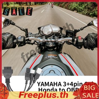 สายเคเบิลอะแดปเตอร์วินิจฉัย 3 4 6 Pin สําหรับรถจักรยานยนต์ Honda [freeplus.th]