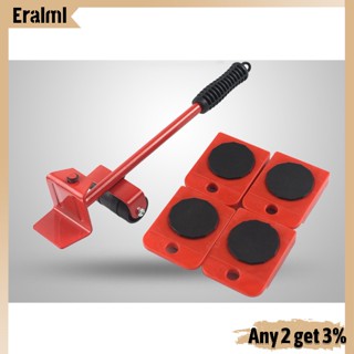 ประแจยก eralml + ชุดล้อ สําหรับเคลื่อนย้ายเฟอร์นิเจอร์
