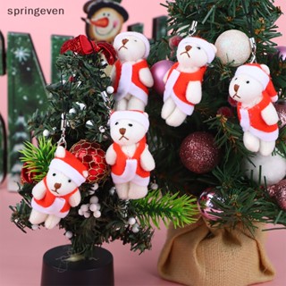 [springeven] พวงกุญแจ จี้ตุ๊กตาหมี คริสต์มาส DIY สําหรับตกแต่งกระเป๋าเป้สะพายหลัง รถยนต์