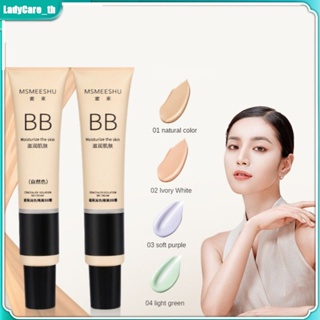 Msmeeshu Honey Beam บีบีครีมรองพื้น เนื้อลิขวิด กันน้ํา ติดทนนาน สําหรับนักเรียน