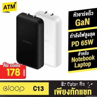 [คืน178c. 25CCBSEP12] Orsen by Eloop C13 GaN หัวชาร์จเร็ว 2 พอร์ต PD 65W QC 3.0 Adapter อแดปเตอร์ หัวชาร์จ Type C