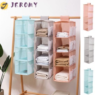 Jeromy กระเป๋าเก็บชุดชั้นใน ผ้าออกซ์ฟอร์ด หลายชั้น กันฝุ่น ซักได้ พับได้ แนวตั้ง สีชมพู ฟ้า เทา