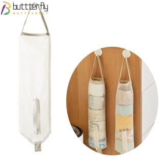 Buttterfly ที่เก็บถุงขยะพลาสติก ระบายอากาศ สีเบจ ใช้ง่าย 4 ชิ้น