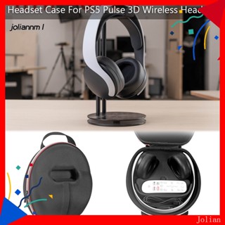 [JM] กระเป๋าเก็บหูฟัง EVA มีซิป กันกระแทก ใช้ซ้ําได้ สําหรับ PS5 Pulse Wireless Headset