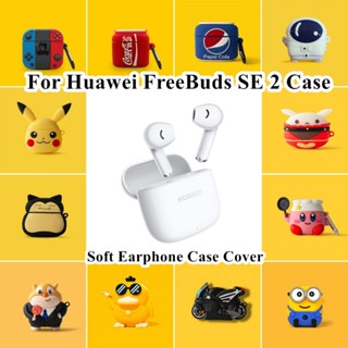  พร้อมส่ง! เคสโทรศัพท์มือถือแบบนิ่ม ลายการ์ตูนนวัตกรรม สําหรับ Huawei FreeBuds SE 2 SE 2