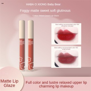 Harboobear Cream Matte Lip Glaze Student Parity Chinese Makeup Wet Lip Mud Daily White ลิปสติก nuuo