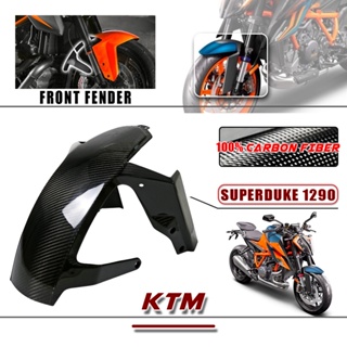 บังโคลนหน้า คาร์บอนไฟเบอร์ 100% อุปกรณ์เสริม สําหรับรถจักรยานยนต์ KTM Superduke 1290 2020 2021 2022