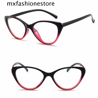 Mxfashione แว่นตาคอมพิวเตอร์ ผู้หญิง แฟชั่น ไล่โทนสี ลายเสือดาว ตาแมว แว่นตาธรรมดา